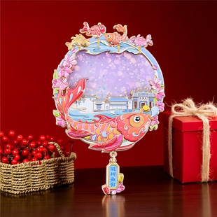 徽州鱼灯冰箱贴安徽黄山宏村呈坎歙县呈坎金属流沙磁贴旅游纪念品