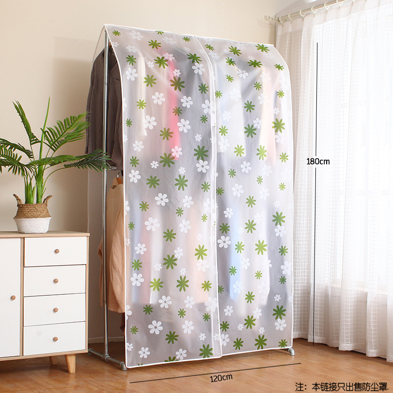 加大加厚防尘罩落地衣架防尘盖布