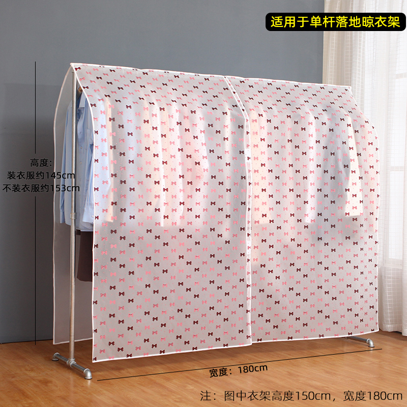 衣架遮灰罩落地衣架防尘罩