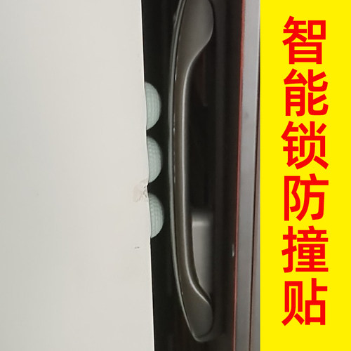 门把手防撞硅胶防撞门挡加厚大号