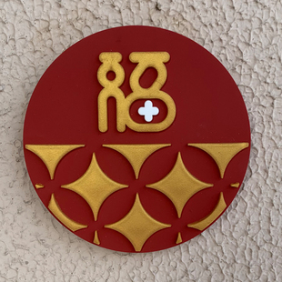 门锁防撞垫入户门防撞神器门把手防撞贴大号智能指纹密码锁防磕碰