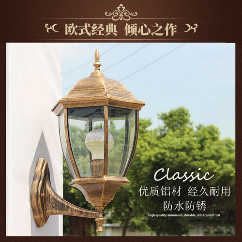 户外欧式风防水复古超亮庭院灯