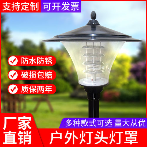 防水led户外鑫明简约铁铝