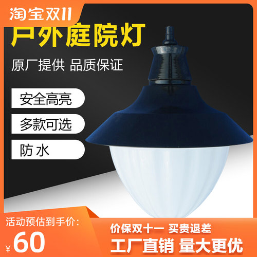 庭院灯头led景观灯户外3米社区路灯灯杆防水草坪欧式双头高杆灯罩