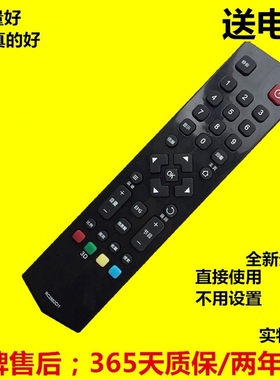 适用于TCLRC260JC11液晶3D云电视机遥控器RC260JCI1L48A71/L48C71