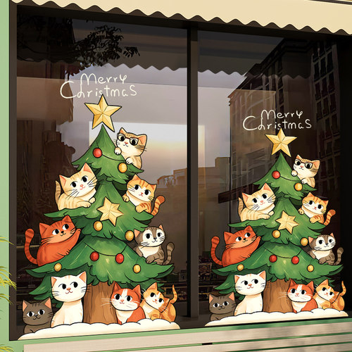 【设计师专款】圣诞树橱窗贴画