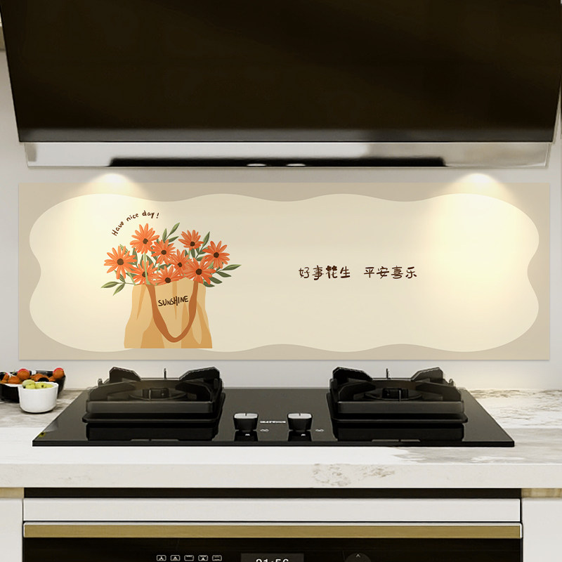 好事发生创意厨房防油贴画贴纸耐高温灶台墙面翻新墙贴墙壁纸自粘,家居饰品,软装墙贴,淘宝优惠券,粉丝福利购,淘宝优惠卷