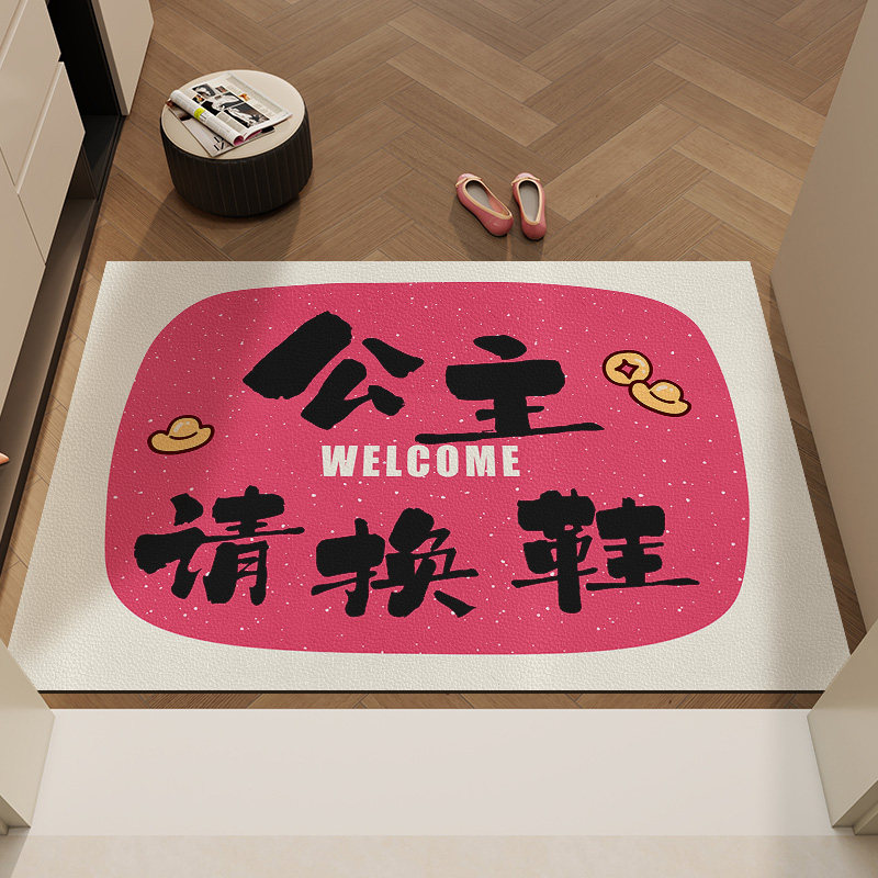 【设计师专款】入户皮革地垫免洗