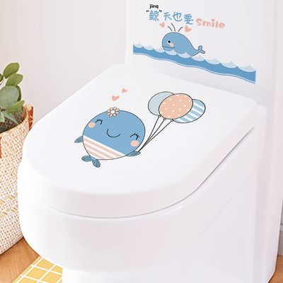 马桶盖防水创意个性厕所装饰贴纸
