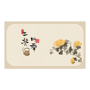 丰衣足食厨房防油贴纸贴画灶台墙面墙上墙贴耐高温自粘中国风壁纸