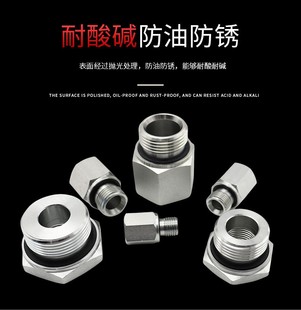 派克RI过渡液压接头对丝补芯内外丝转换RI管外螺纹ED密封