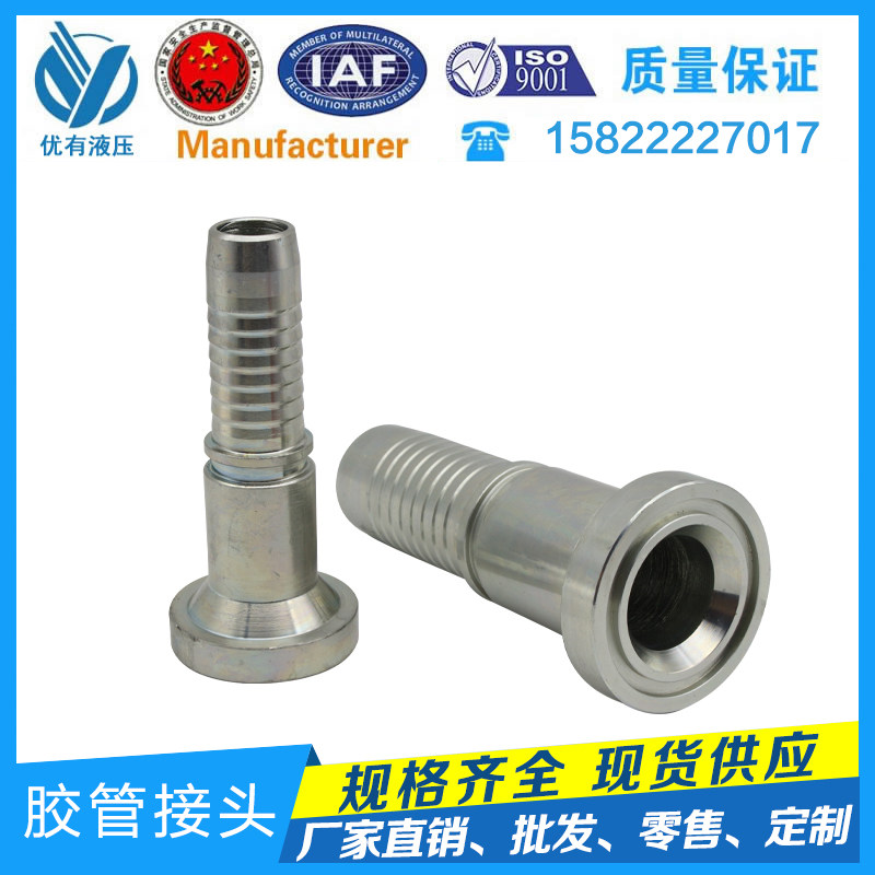 接头重型法兰液压油管图片