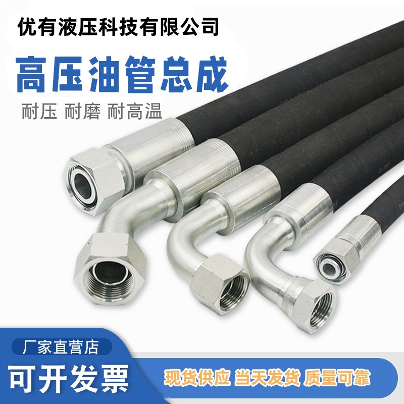 高压油管总成钢丝编制橡胶管图片