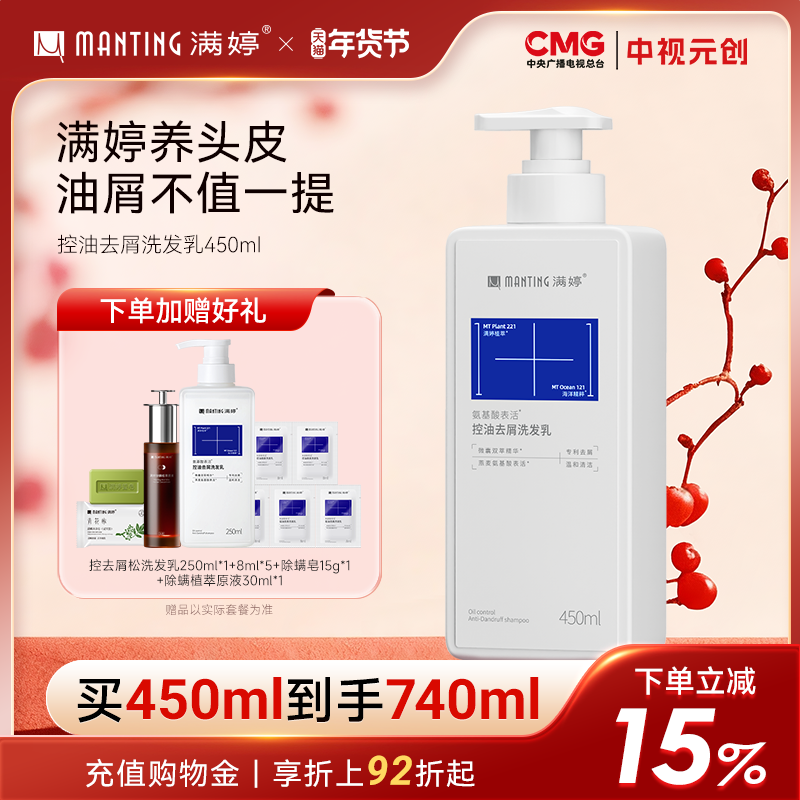 ���ð�����ϴ��ˮ��������ȥм��˳��Ů�־�����ϴͷ����Ѿ���Һ 31.6Ԫ