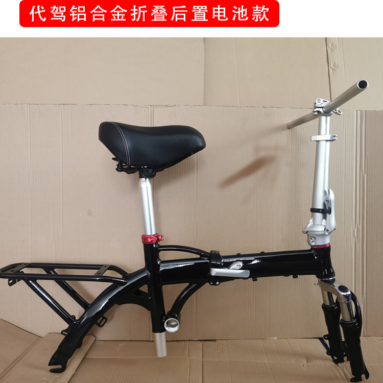 其他折叠代驾车后置电池盒款小巧