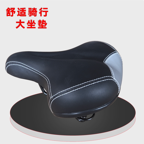 自行车山地车舒适坐垫加厚座子