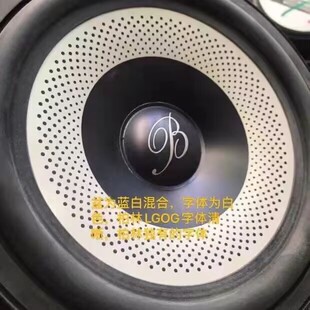 原拆奔驰宝华柏林之声6.5寸中低音高音进口喇叭车载汽车音响改装