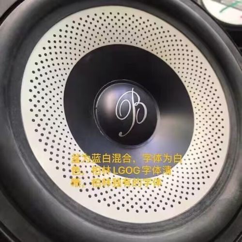 拆车大柏林之声6.5寸汽车喇叭