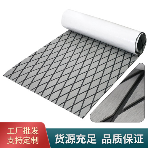 船用EVA仿柚木菱形地垫定制