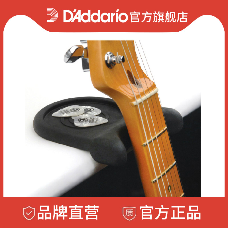 达达里奥便携吉他支架架子