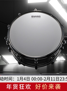 达达里奥Evans UV1/UV2喷砂鼓皮嗵鼓军鼓底鼓架子鼓皮打击面皮