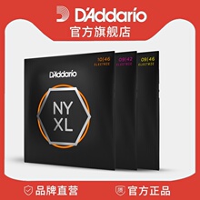 NYXL1046 达达里奥 0946 电吉他弦 1052 NYXL系列碳素钢镀镍琴弦