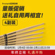 达达里奥ProMark鼓棒回弹前倾5A进口鼓棒实木架子鼓专业鼓槌4副装
