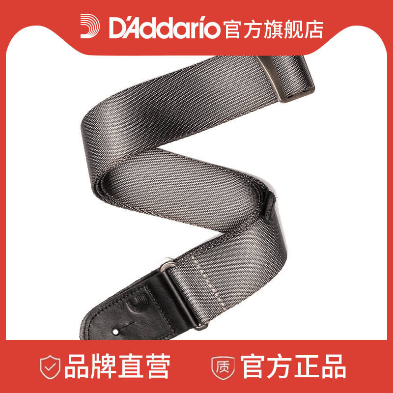 达达里奥皮革吉他背带