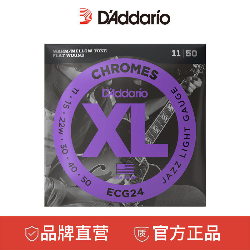 达达里奥美产XL Chromes系列爵士平卷弦精密缠绕贝斯弦ECB81-5