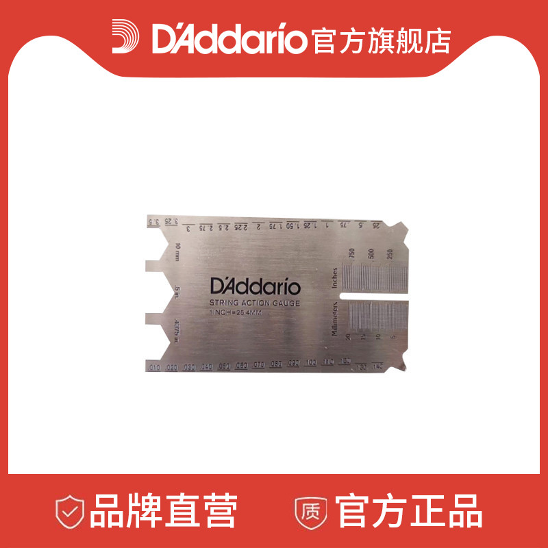 达达里奥高弦测量卡尺民谣木吉他