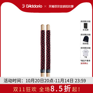 Pro Mark SRBLA SRCR 达达里奥 棋盘格鼓棒卷布 SRCW Addario