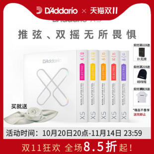Addario达达里奥美产镀膜电吉他琴弦XSE电吉他琴弦新品