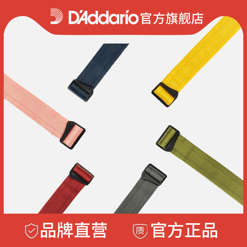 自锁吉他背带电吉他专用男女生