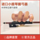 达达里奥小提琴握弓器 儿童运弓矫正手型 握弓矫正器直弓器持弓器
