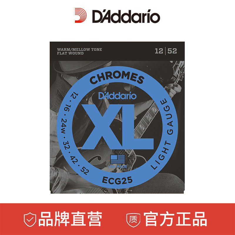 达达里奥美产ECG25 Chromes 12-52细款平卷弦电吉他弦爵士乐套弦
