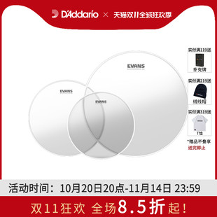 透明嗵鼓军鼓底鼓皮架子鼓皮打击乐 G2双层喷砂鼓皮 Evans G1单层