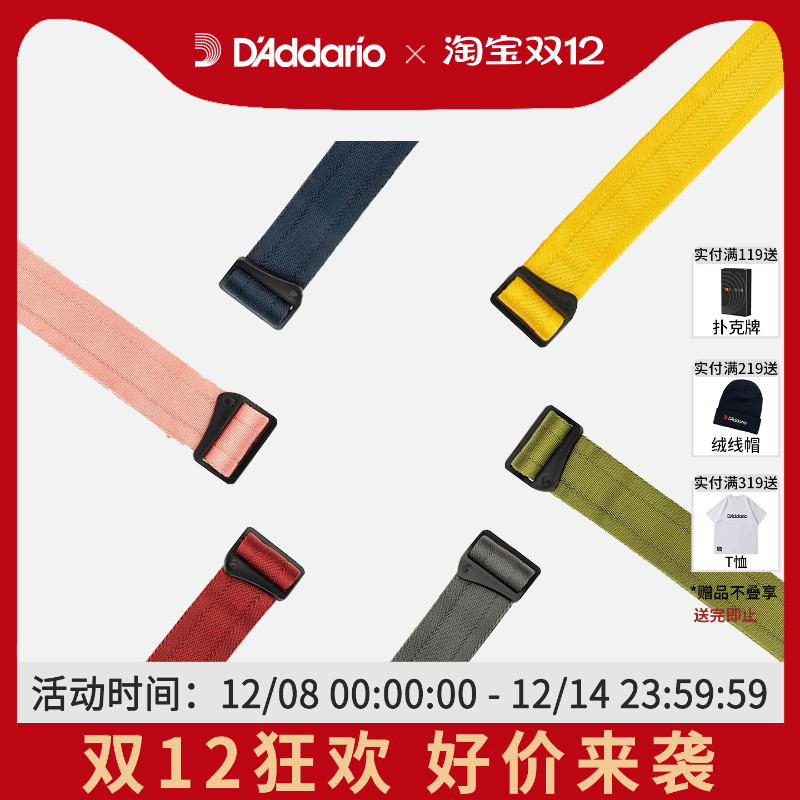 自锁吉他背带电吉他专用男女生