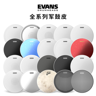 達達里奧Evans B14HDD Genera14英寸架子鼓軍鼓打擊面鼓皮B12HDD
