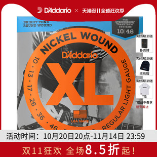 EKXL120 ESXL120 镀镍缠绕系列电吉他弦 ESXL110 达达里奥