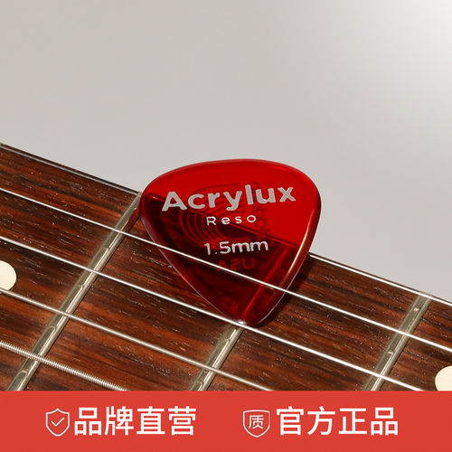 达达里奥速弹电吉他拨片精准塑弹