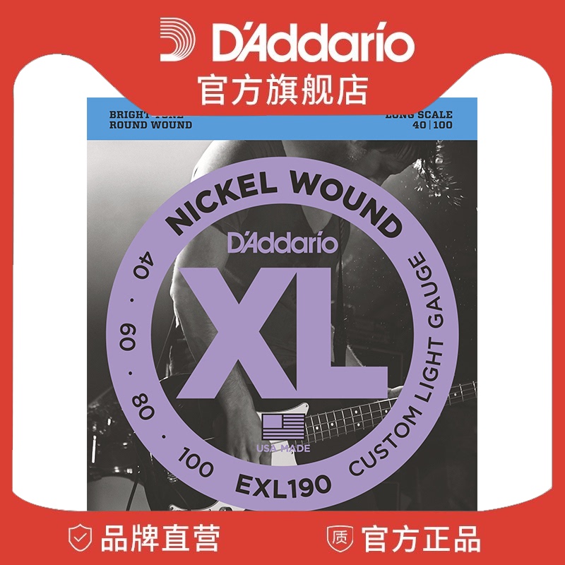 达达里奥 EXL190 Nickel Wound 40-100 定制粗细款贝斯弦 琴弦|ruв категории музыкальный инструмент/гитара/пианино/аксессуары, музыкальный инструмент оборудование, гитара, аксессуары, 贝司弦 - от Buy2taobao.com для оказания профессиональной услуги покупки агента Taobao