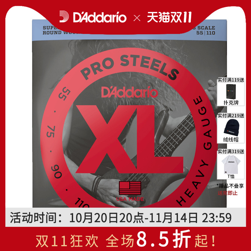 d'addario达达里奥xl系列贝斯弦