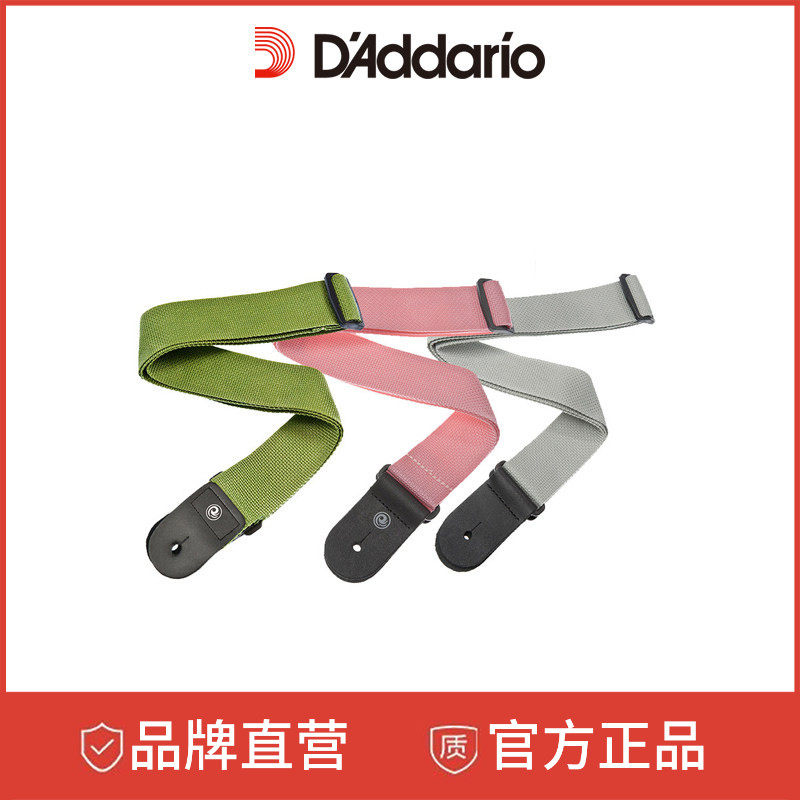 达达里奥吉他背带男生民谣吉他背带儿童 电吉他彩色背带个性女生
