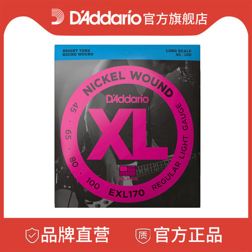 达达里奥XL镀镍圆卷弦贝斯弦正品