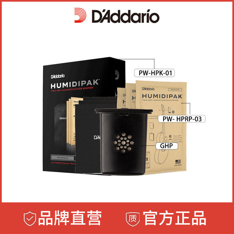 达达里奥尤克里里民谣原声吉他木吉他小型乐器音孔琴盒海绵加湿器