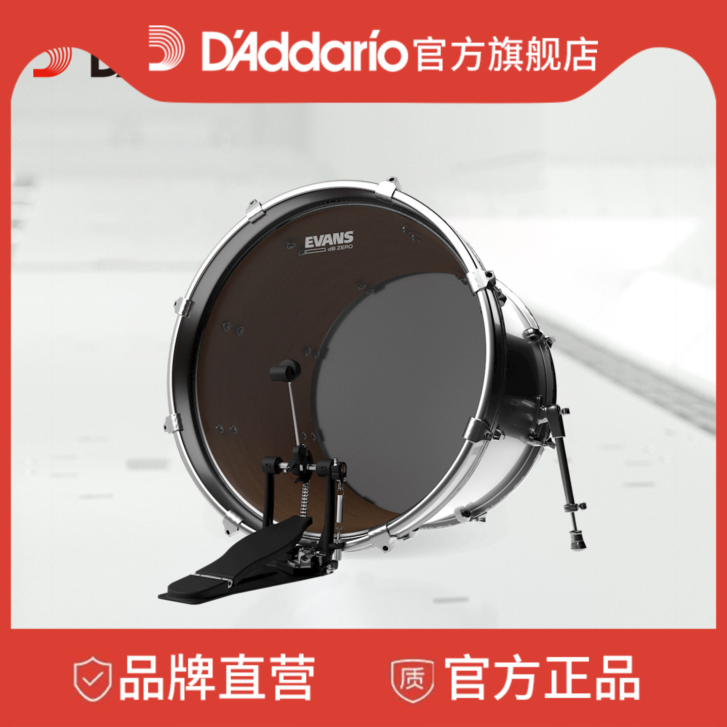 Evans dB ZERO单层网面鼓皮 军鼓嗵鼓打击面皮静音鼓皮低音弱音量