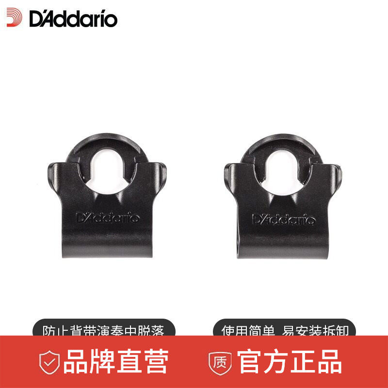 达达里奥背带双锁背带扣民谣吉他电吉他背带PW-DLC-01/PW-AJL-01