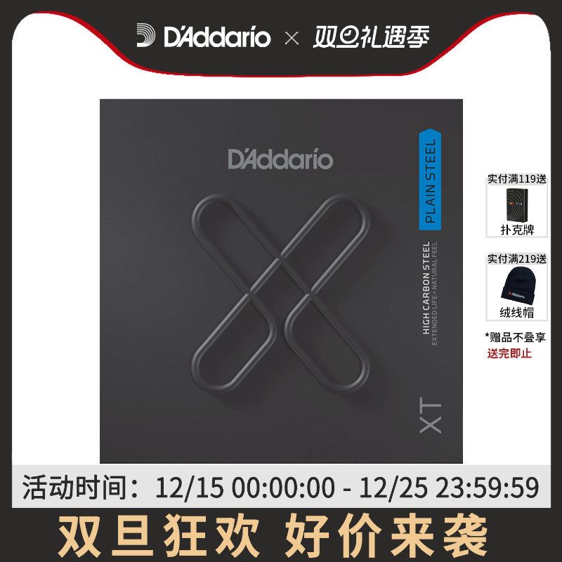 美产电吉他xt碳素钢涂层琴弦