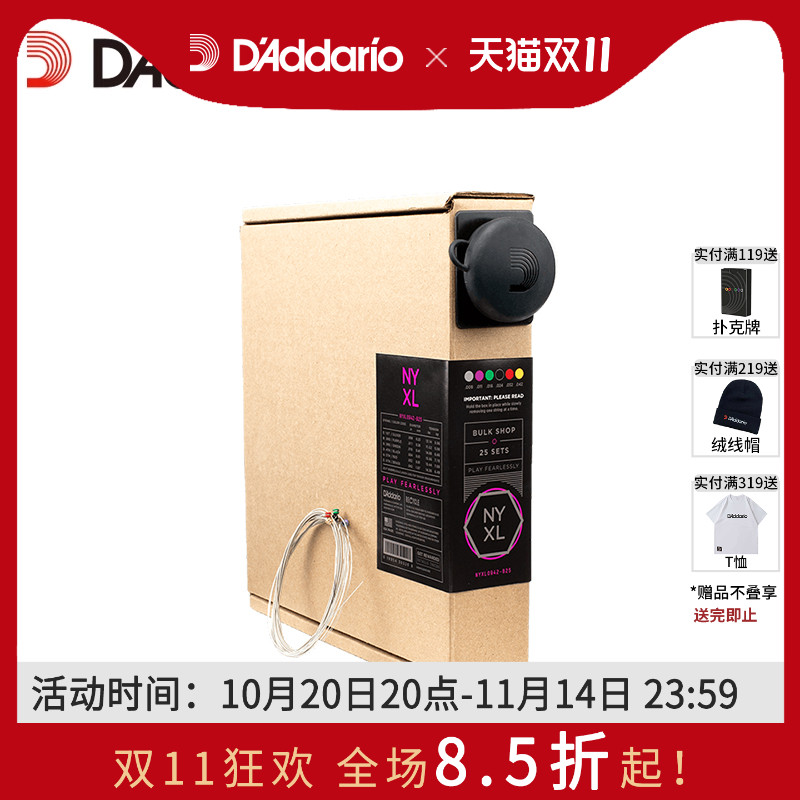 达达里奥NYXL碳素钢镀镍电吉他弦