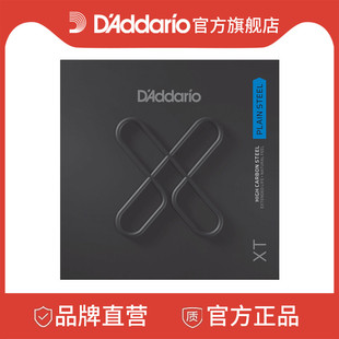 016 012 达达里奥美产民谣吉他电吉他XT碳素钢涂层单弦009 010